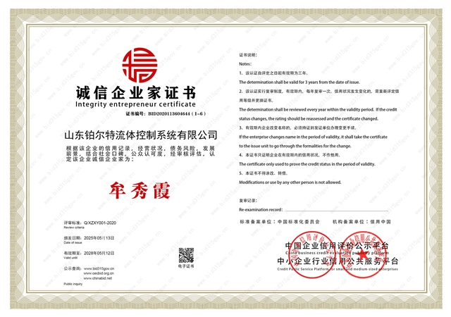 ISO9001认证